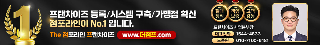 도중원 에이전트